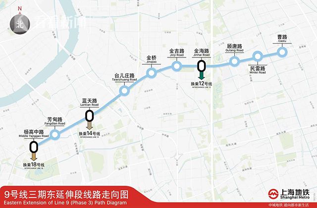 17号线9号线三期浦江线进入全线运营跑图演练