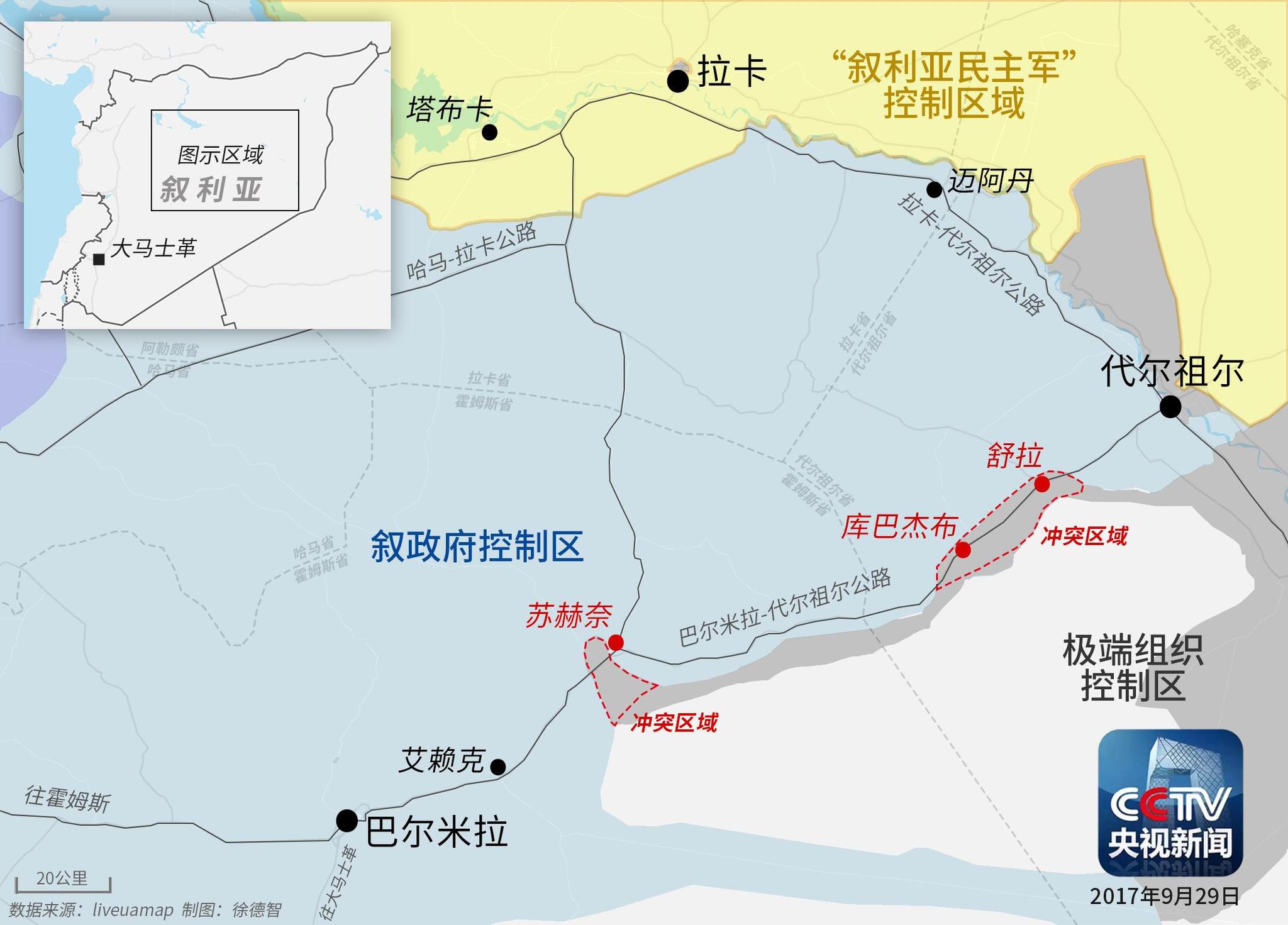 叙媒:政府军挫败了极端组织大规模反击|叙利亚|政府军|极端组织_新浪