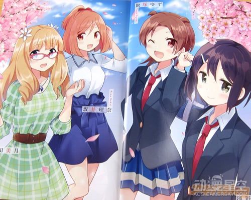 百合漫画《樱trick》最终卷发售 可爱少女喜结连理