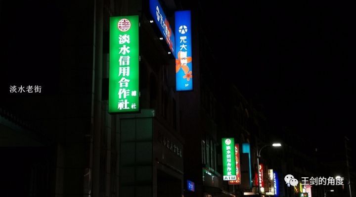 台湾银行业小史 财经头条