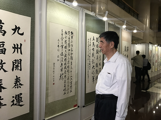 我委举办离退休干部喜迎党的十九大书画摄影展