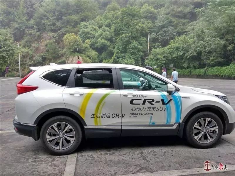 本田CR-V锐·混动重庆上市，在山城实测油耗仅2.86L？