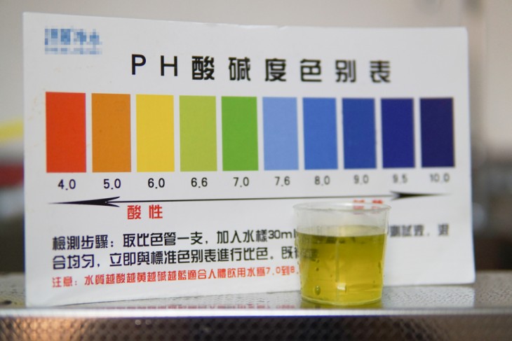 ph值测试结果随后测试的是ph值,加入ph测试剂后可以看出净化后的水呈