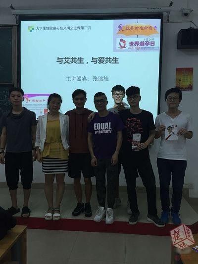 性教育课:高校性教育课5秒被抢光 网友:这应该是必修课