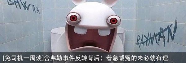 [兔司机一周谈]马斯克隔空怼奔驰：投这点儿钱还想搞电动车