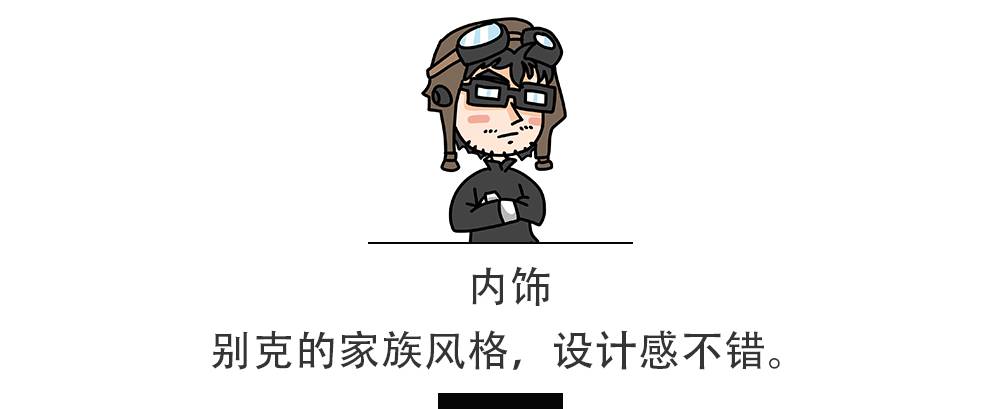 预计10万出头，又一款专为中国人打造的“特供”合资车面世！