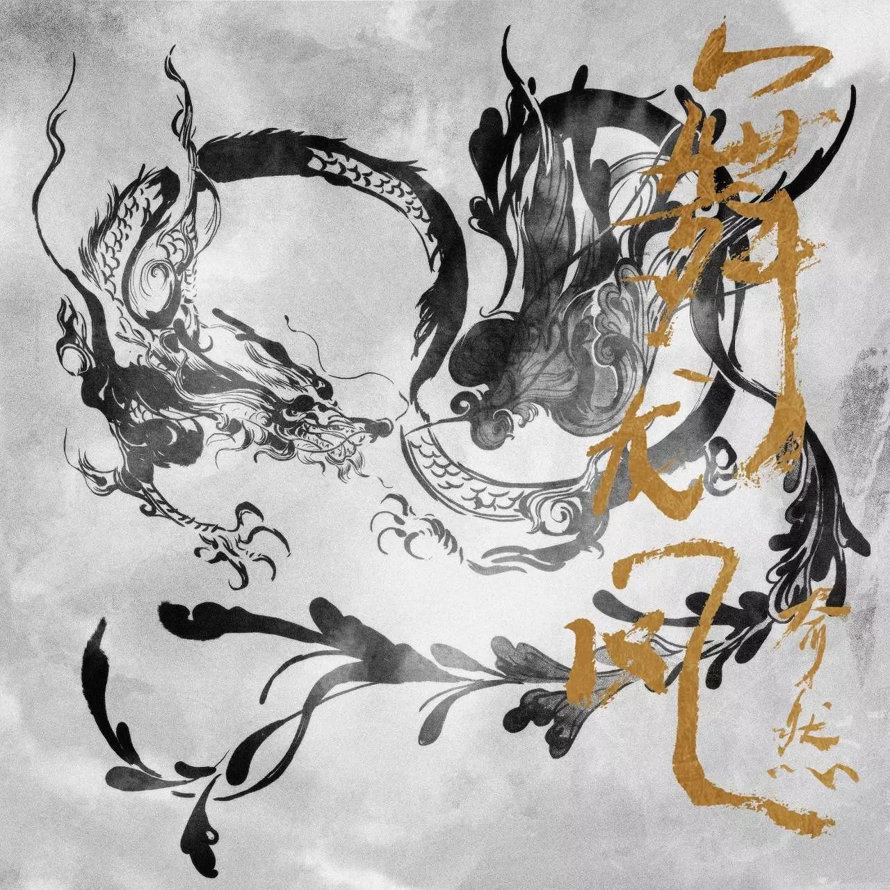 《十三夜之月》中秋前夕全碟上线 国风标杆之作展中国式梦幻