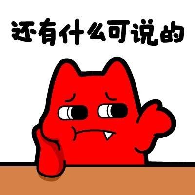 他这样说了一周了迫不及待想要为祖国庆生了他已经无心工作同事小哥哥