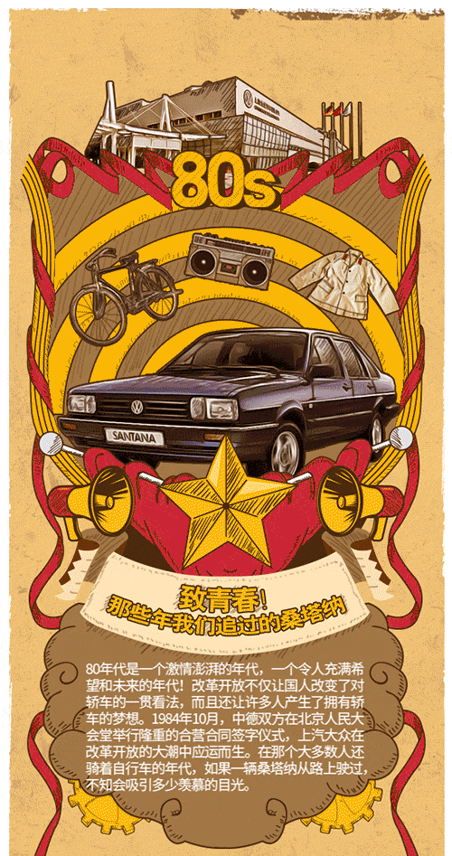 无心游玩，只想做好十一假期创意盘点！