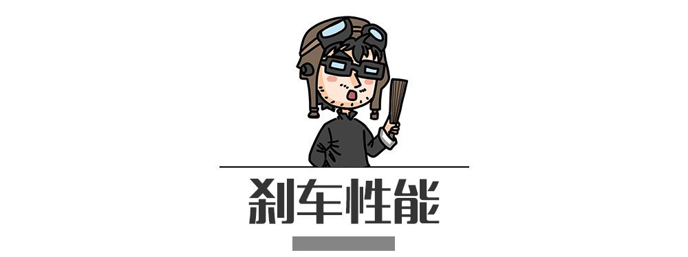 【实测】国内性能最强悍的合资B级车，同级难觅对手！