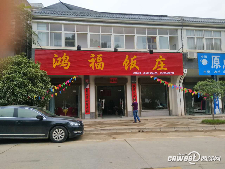 【我的脱贫路】小饭馆承载的脱贫希望