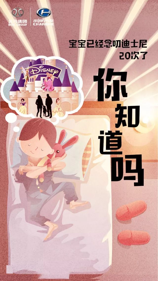无心游玩，只想做好十一假期创意盘点！
