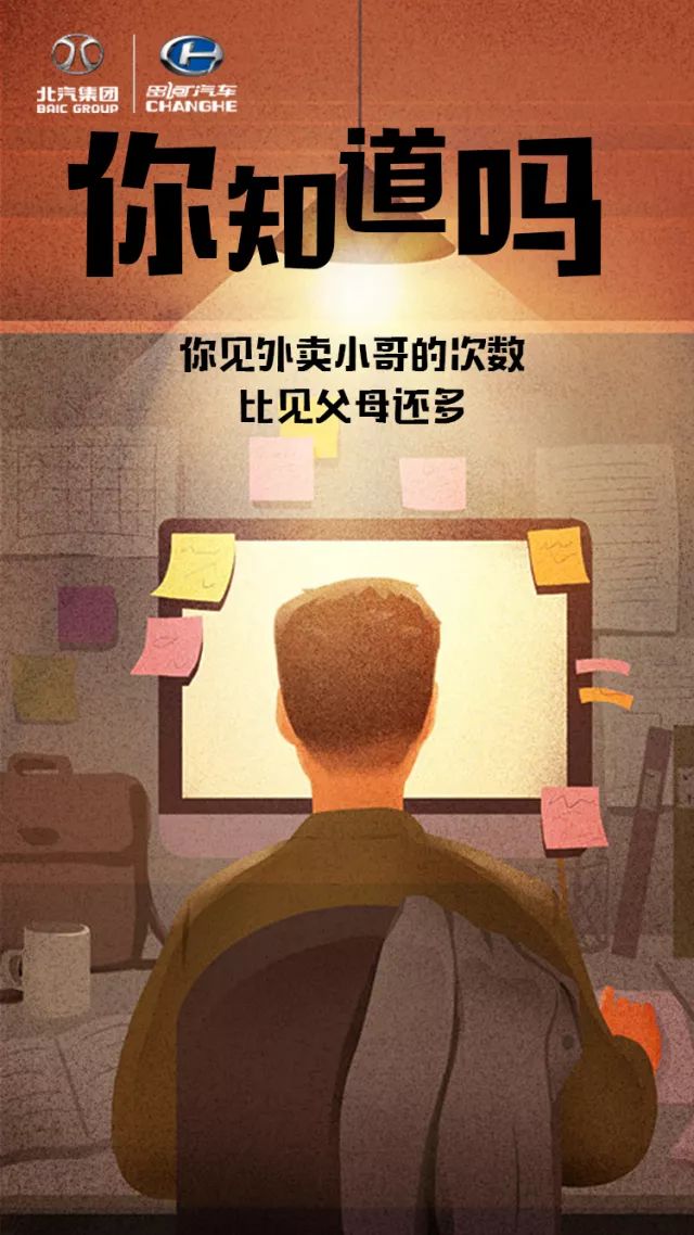 无心游玩，只想做好十一假期创意盘点！