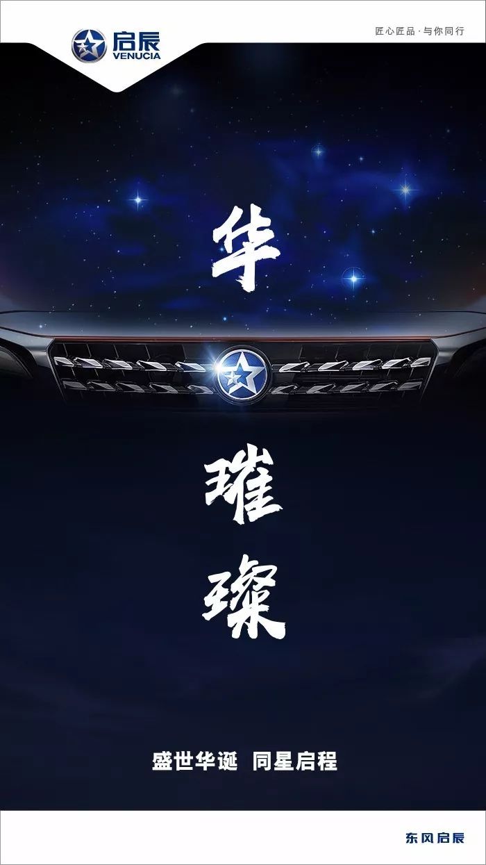 无心游玩，只想做好十一假期创意盘点！