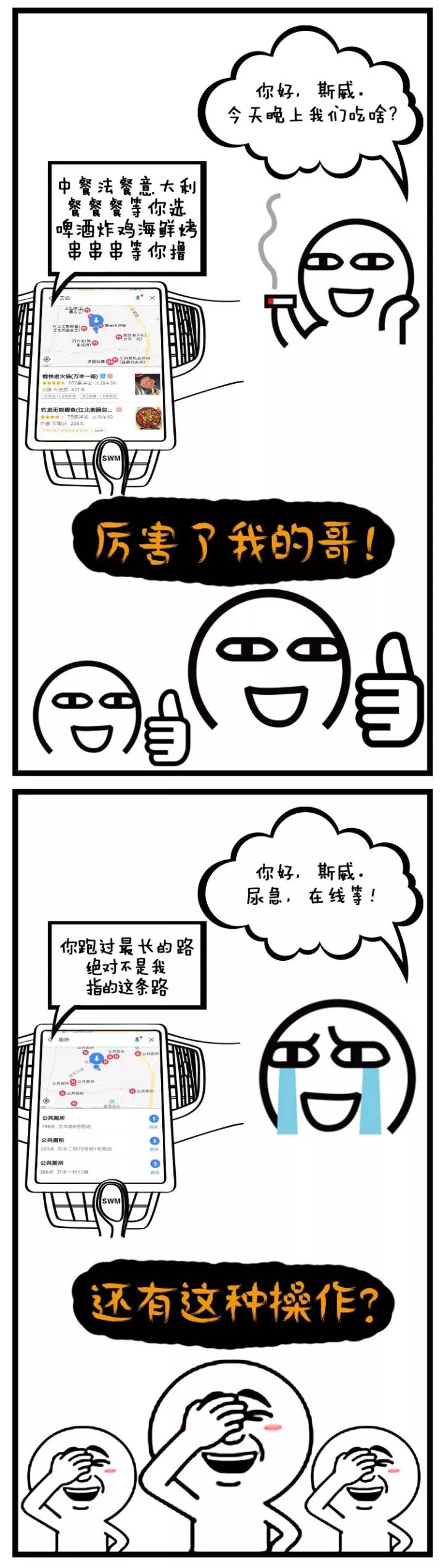 无心游玩，只想做好十一假期创意盘点！