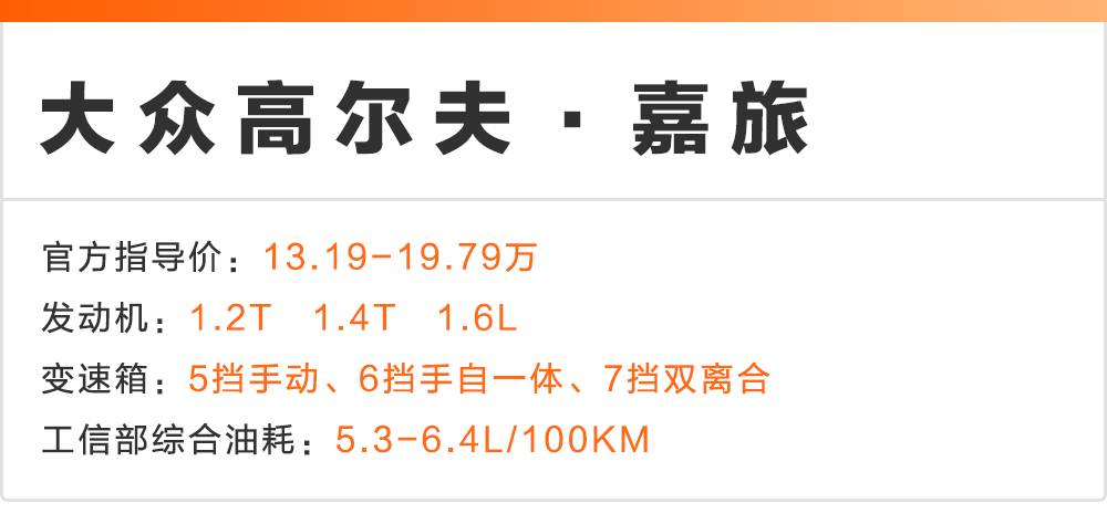 15万左右，不买轿车也不买SUV，据说有内涵的人都喜欢这几台！