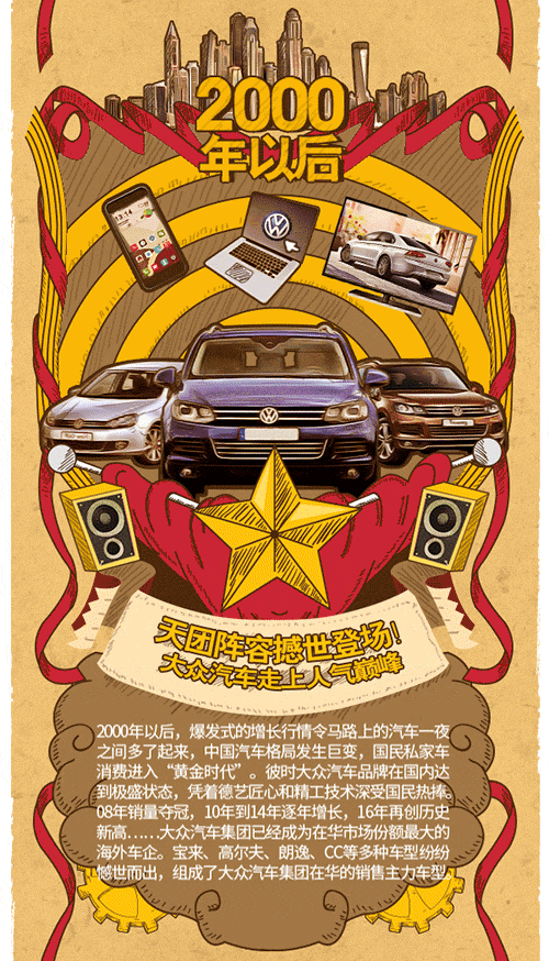 无心游玩，只想做好十一假期创意盘点！