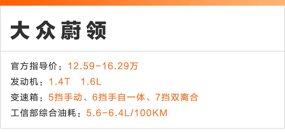 15万左右，不买轿车也不买SUV，据说有内涵的人都喜欢这几台！