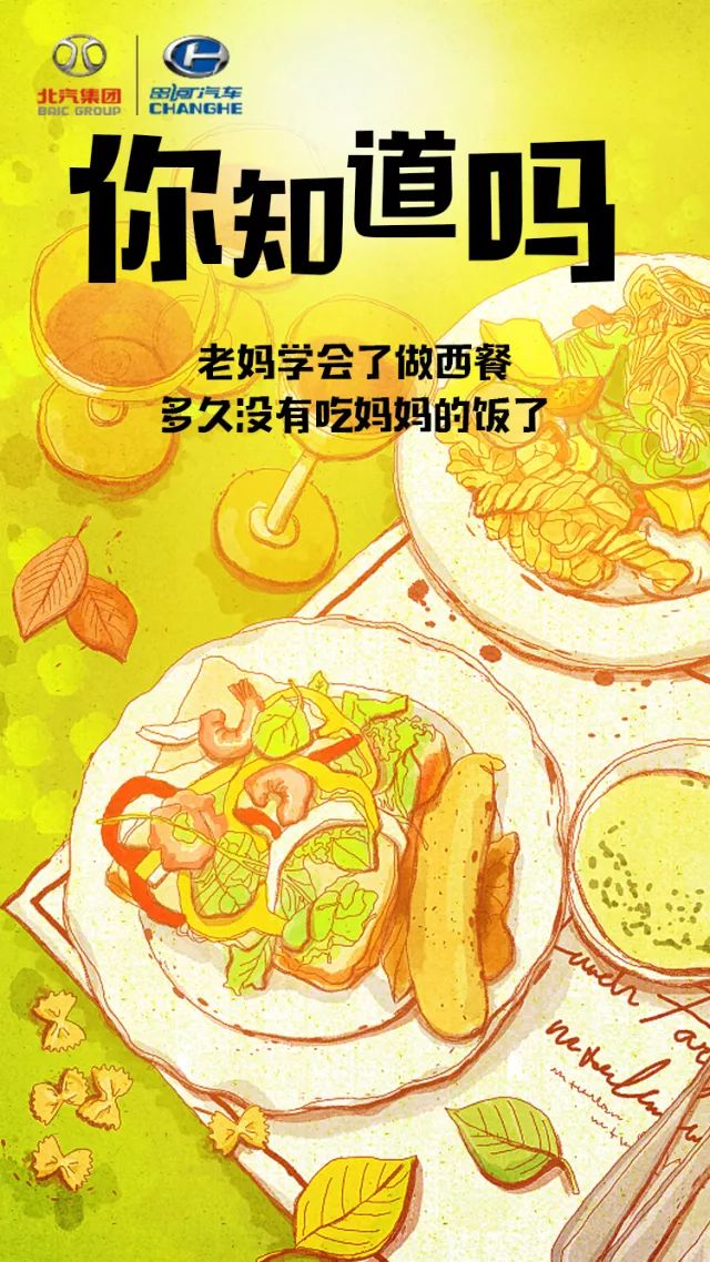 无心游玩，只想做好十一假期创意盘点！