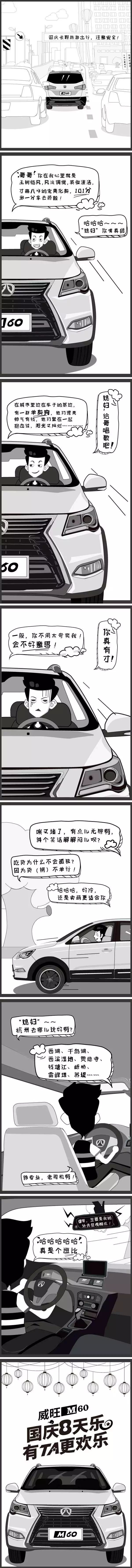 无心游玩，只想做好十一假期创意盘点！