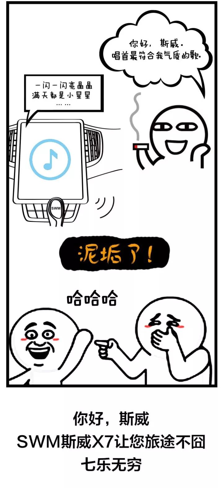 无心游玩，只想做好十一假期创意盘点！