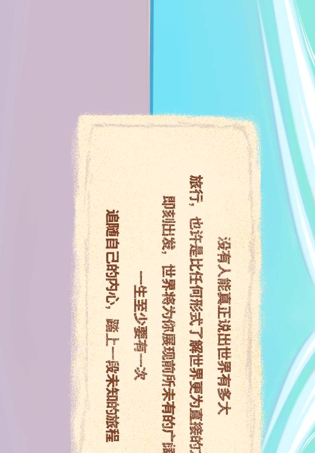 无心游玩，只想做好十一假期创意盘点！