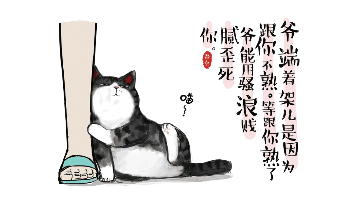 新辣道又火了排队两小时只为吾皇套餐