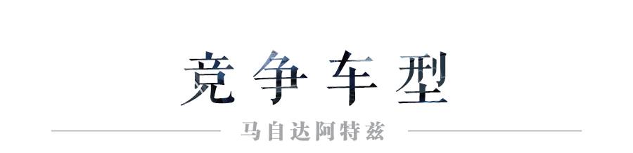 17.58万起，外形拉风、操控一流的东瀛“宝马”，现在全国优惠1.6万！
