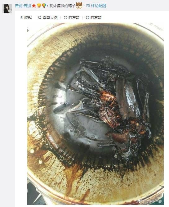 网友晒妈妈烧糊的东西隔着屏幕闻到焦味图