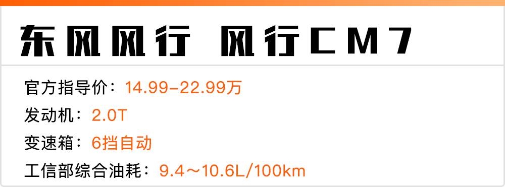 6-20万能携全家老小一同出行的车，总有一款适合你！