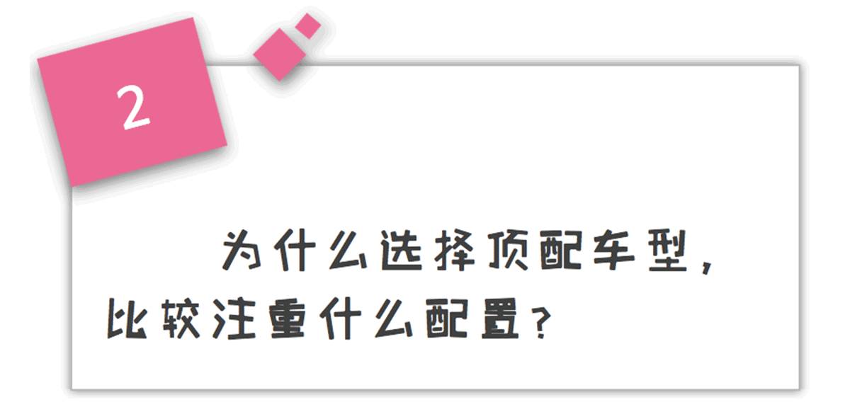 10年前完美家用车 如今7.38万起值得买吗？