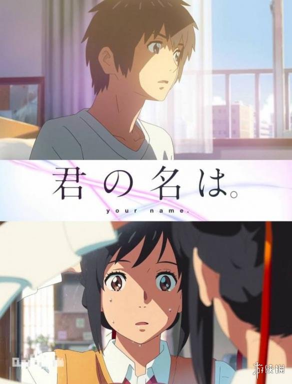 网传巨石强森出演好莱坞《你的名字》饰演男主立花泷 网友:那三叶一定