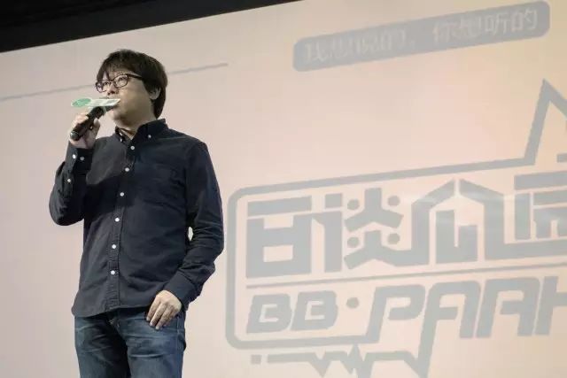 日谈公园创始人李志明网络电台能够打破观众与演员之间的第四堵墙三声