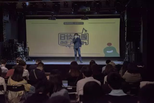 日谈公园创始人李志明网络电台能够打破观众与演员之间的第四堵墙三声