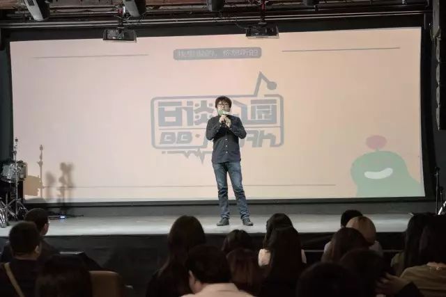 日谈公园创始人李志明网络电台能够打破观众与演员之间的第四堵墙三声