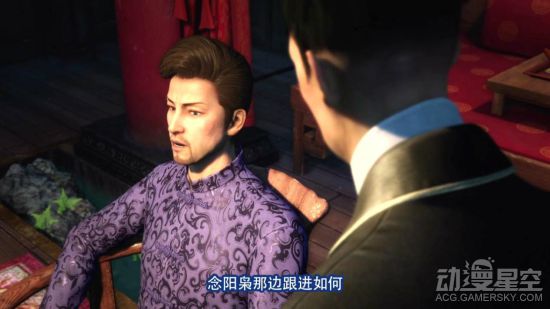 《画江湖之换世门生》第4集:念阳枭英雄救美出洋相