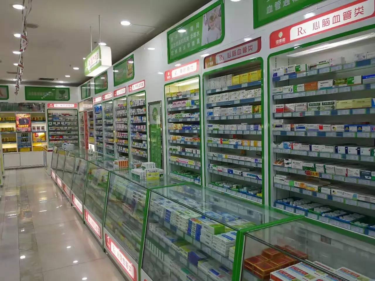 关于dtp药房,我们为你找了6篇觉得不错的文章