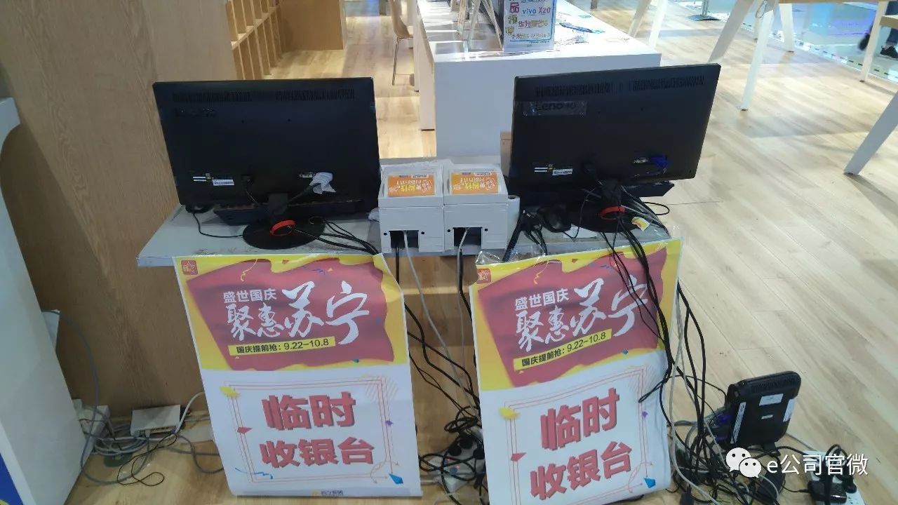 华强北实地探访:家电线下市场国庆中秋双节促销遇冷