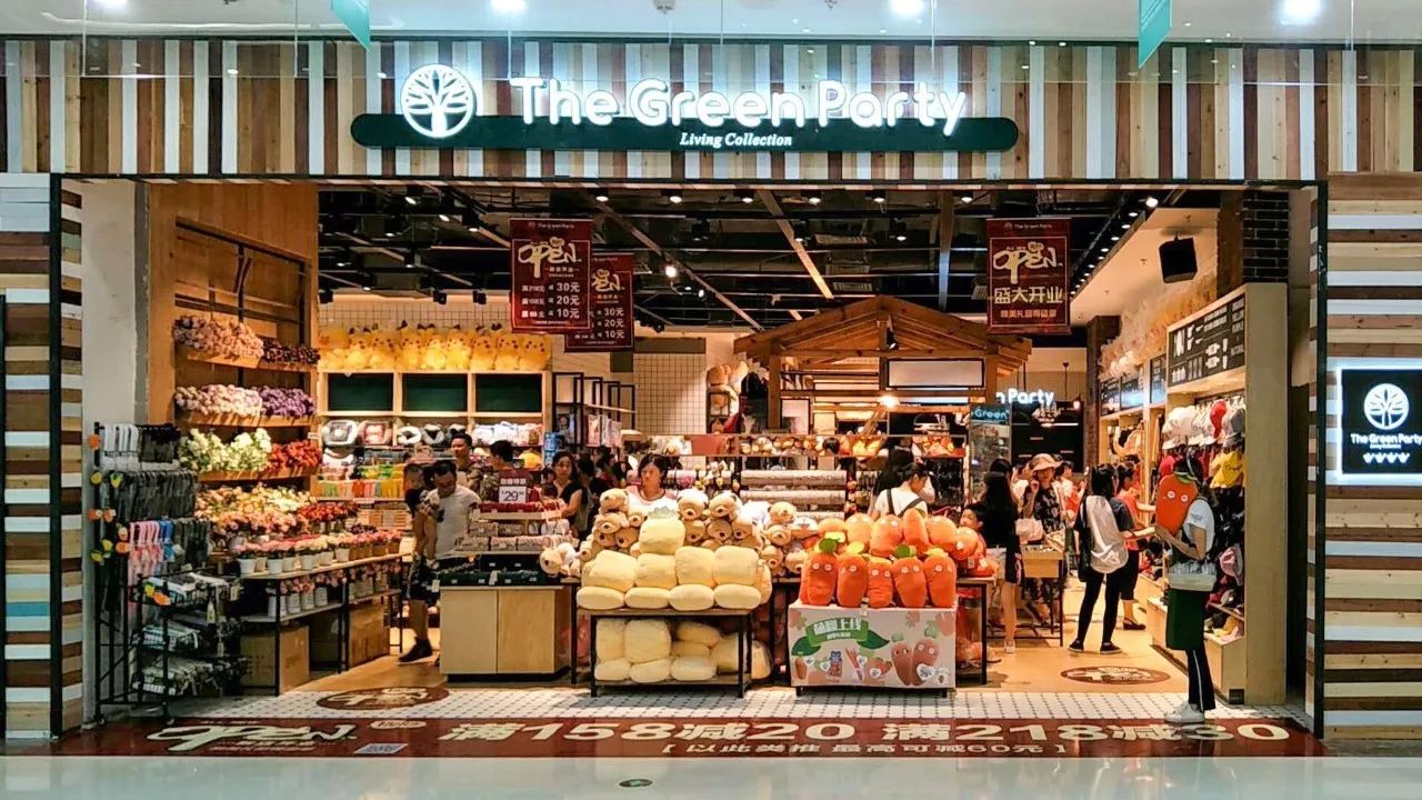 thegreenparty江门万达店开业来啊一起浪