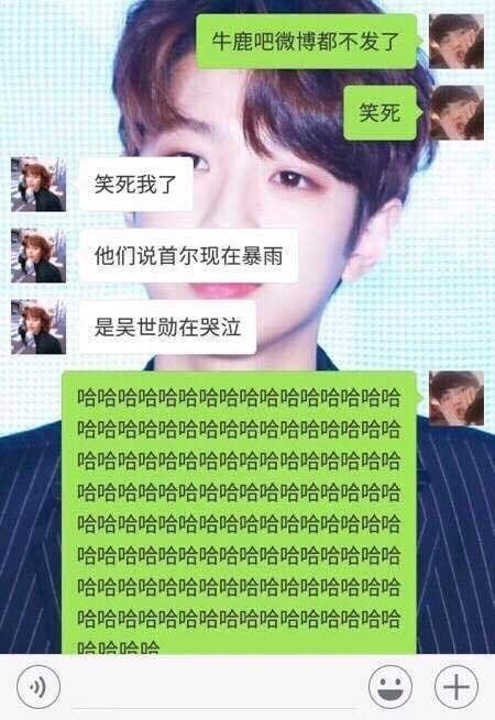 鹿晗关晓彤的暧昧线有两年那么长,陆地夫妇不过是个幌子.套路好深!