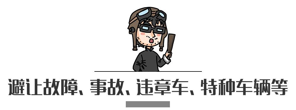 别再犯傻了！这5种情况的“违章”是可以撤销的！