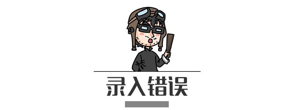 别再犯傻了！这5种情况的“违章”是可以撤销的！