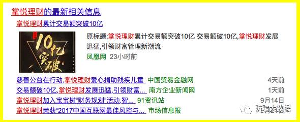 多融理财(多融理财什么时候给钱)