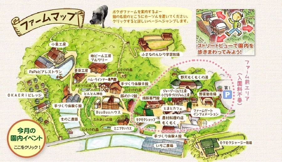 50万人排队赏猪卖腊肠起家如今年入50亿