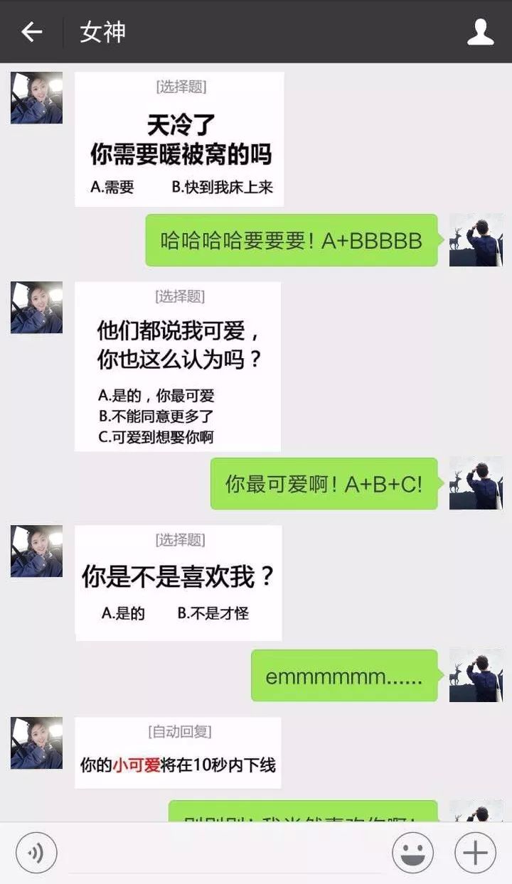 那些特别撩人的小哥哥,一句话就够让你心动好久|撩妹|小哥哥|橘子
