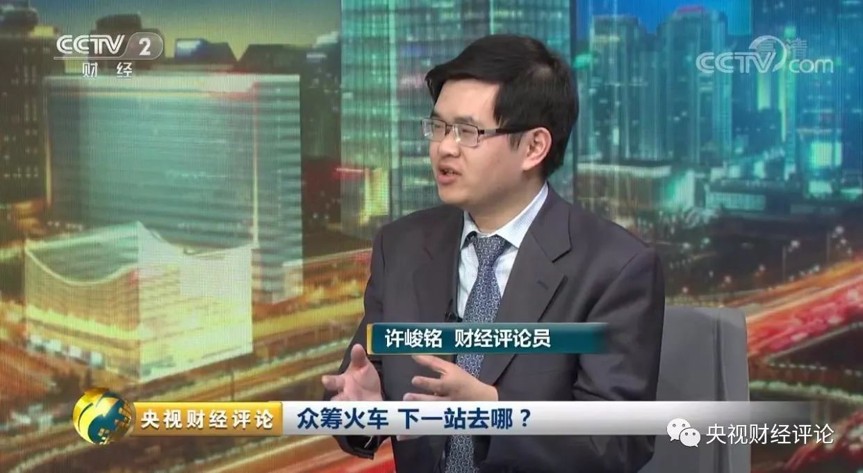 许峻铭:铁路客运 供给需求侧的"最大公约数"