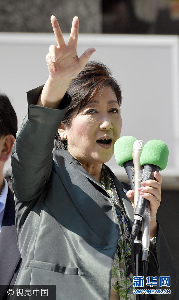 日本众议院选举拉开帷幕 希望之党党首小池百合子举行竞选集会