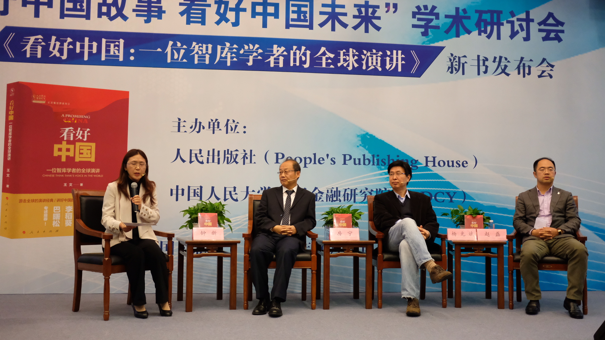 2049年中国gdp能达到多少_中国gdp2020年(2)