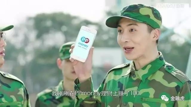 曝光p2p借道热播网剧打广告是擦边球还是违规