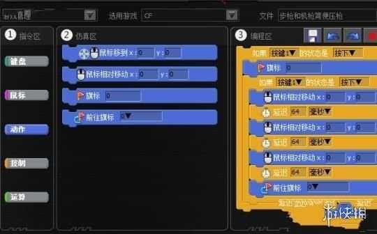 三、开外挂的原因分析